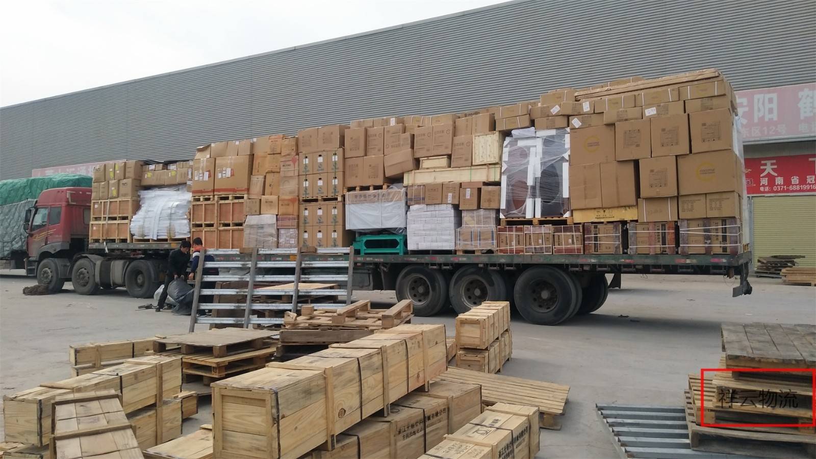 貨物運輸途中毀損由誰承擔 以杜某訴托運人賠償案為例