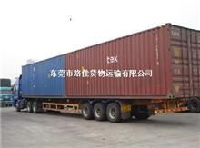 東莞到合山物流全攻略 路佳貨運專線服務(wù)詳解與運價分析