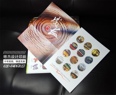 廣州穗杰廣告 一站式專(zhuān)業(yè)定制，打造卓越產(chǎn)品畫(huà)冊(cè)與包裝解決方案