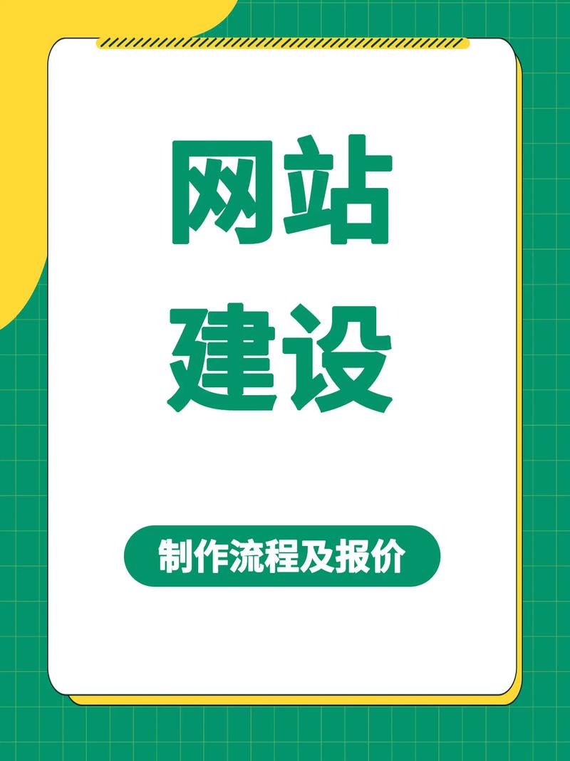 網(wǎng)站建設(shè)基本流程 從零開(kāi)始，手把手帶你搭建專(zhuān)屬網(wǎng)站