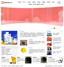 房業(yè)家居企業(yè)版 響應(yīng)式網(wǎng)站設(shè)計(jì)，賦能家居用品數(shù)字化展示與營銷