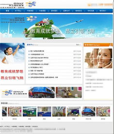 模板網站建設 價格、型號規格與設計要點詳解